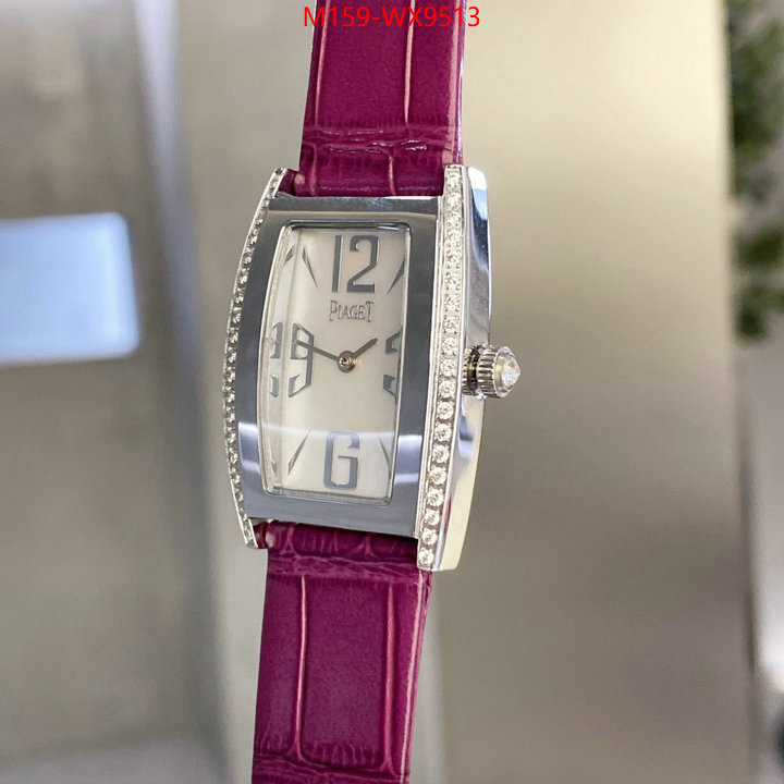 ID: WX9513
