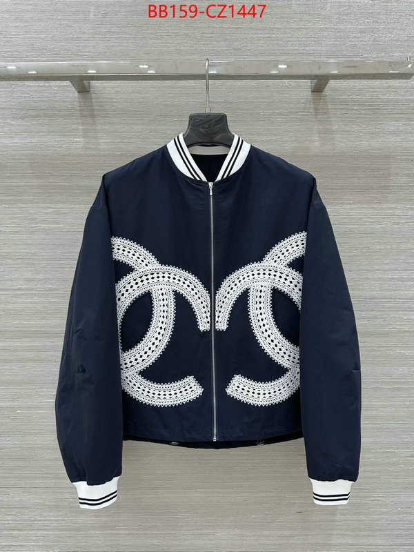 Clothing-Chanel perfect replica ID: CZ1447 $: 159USD