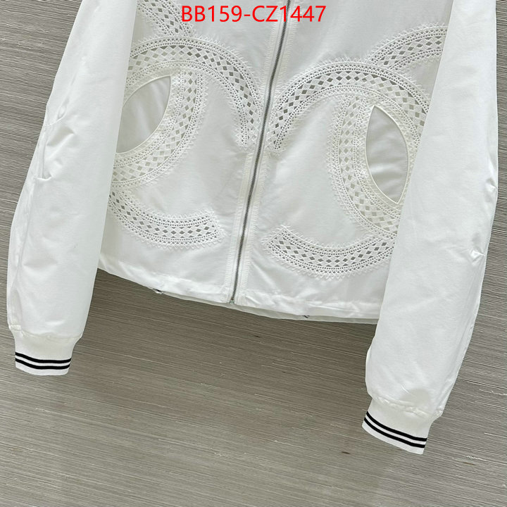 Clothing-Chanel perfect replica ID: CZ1447 $: 159USD