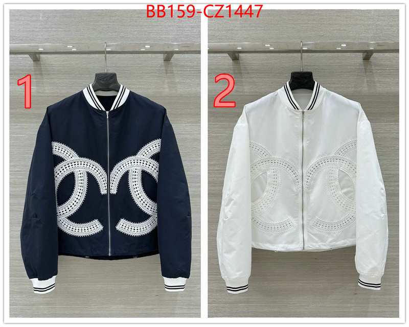 Clothing-Chanel perfect replica ID: CZ1447 $: 159USD