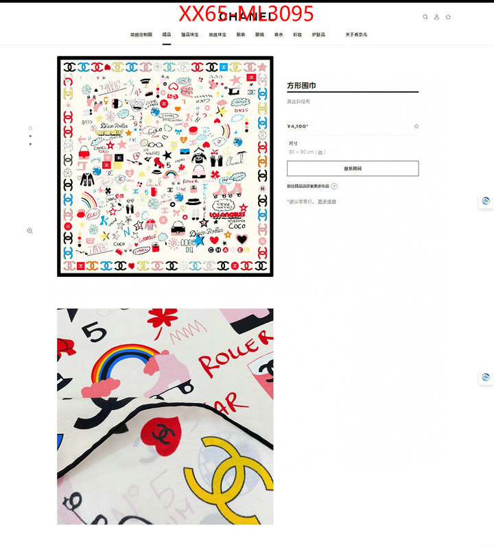 Scarf-Chanel online sales ID: ML3095 $: 65USD