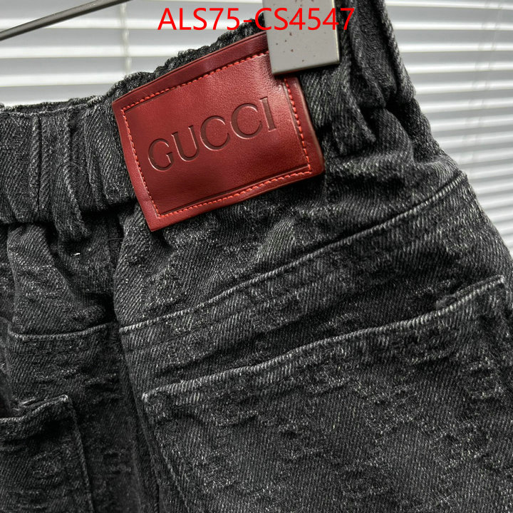 ID: CS4547