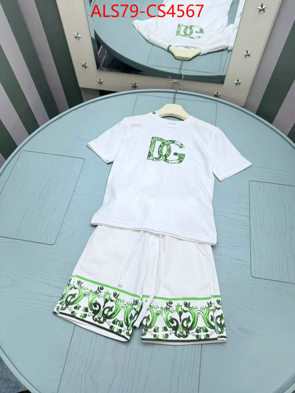 ID: CS4567