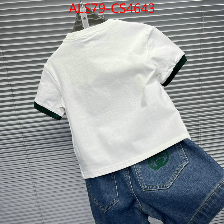 ID: CS4643
