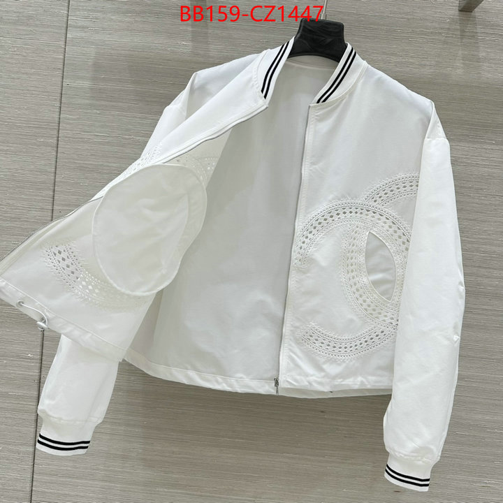 Clothing-Chanel perfect replica ID: CZ1447 $: 159USD