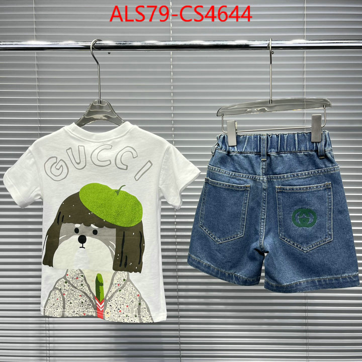 ID: CS4644