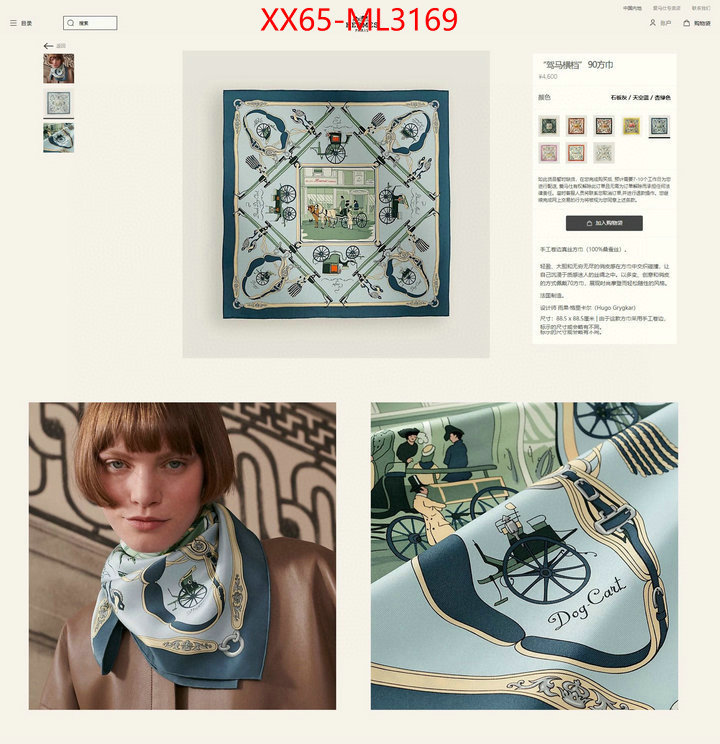 Scarf-Hermes where to buy the best replica ID: ML3169 $: 65USD