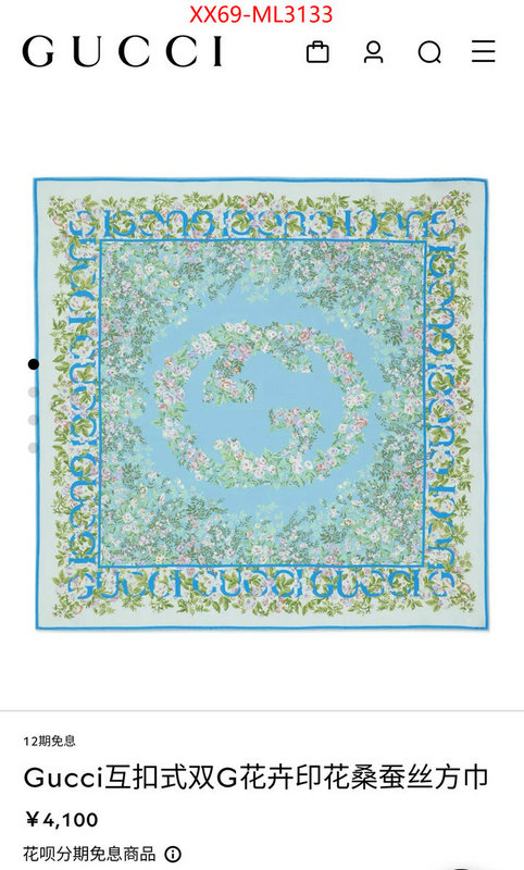 Scarf-Gucci high quality replica designer ID: ML3133 $: 69USD
