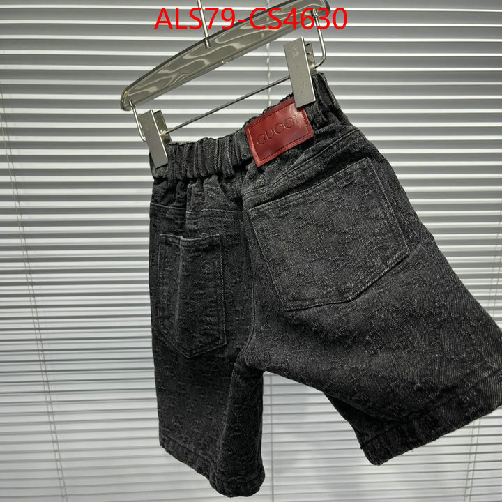 ID: CS4630