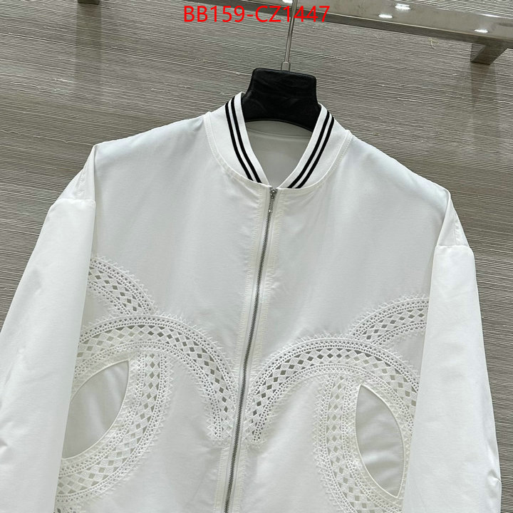 Clothing-Chanel perfect replica ID: CZ1447 $: 159USD