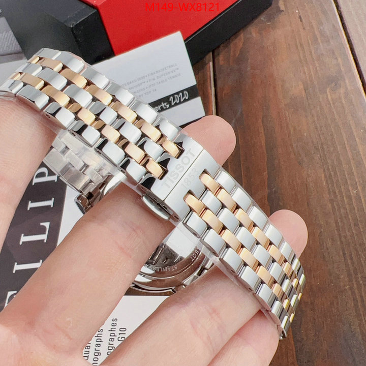 ID: WX8121