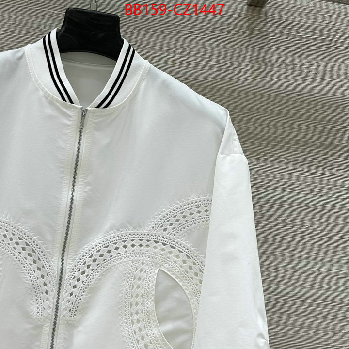 Clothing-Chanel perfect replica ID: CZ1447 $: 159USD