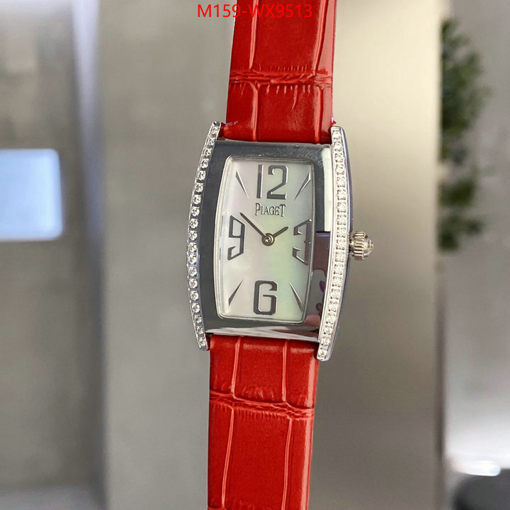 ID: WX9513