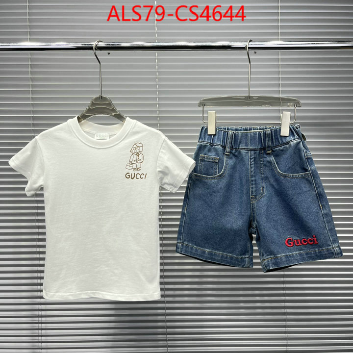 ID: CS4644