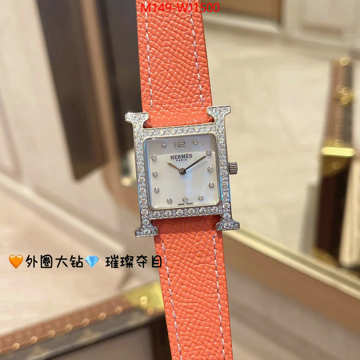 ID: WJ1500