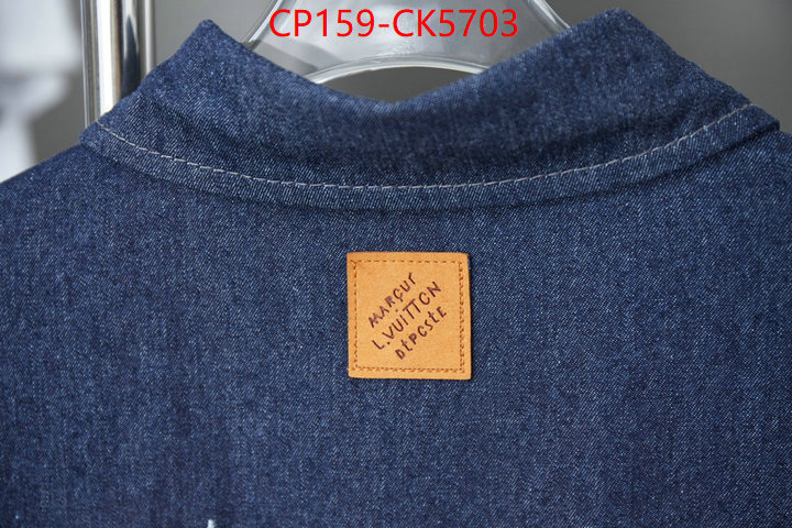 Clothing-LV what's best ID: CK5703