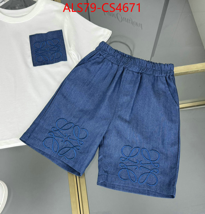 ID: CS4671