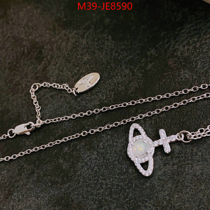 ID: JE8590