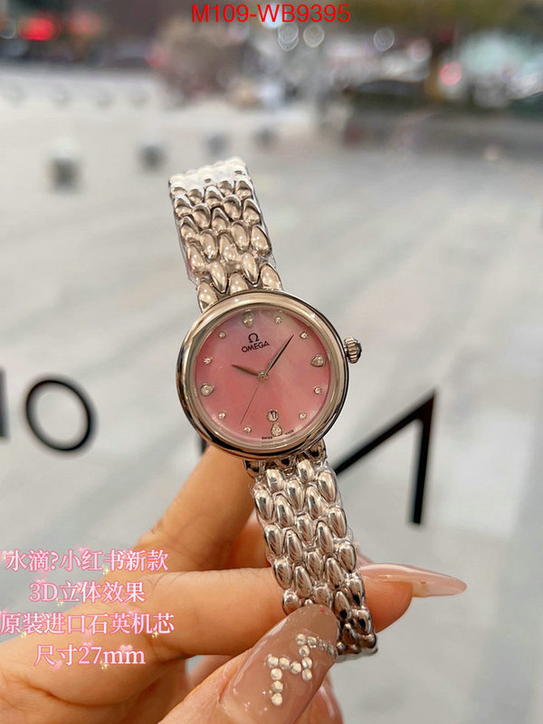 ID: WB9395