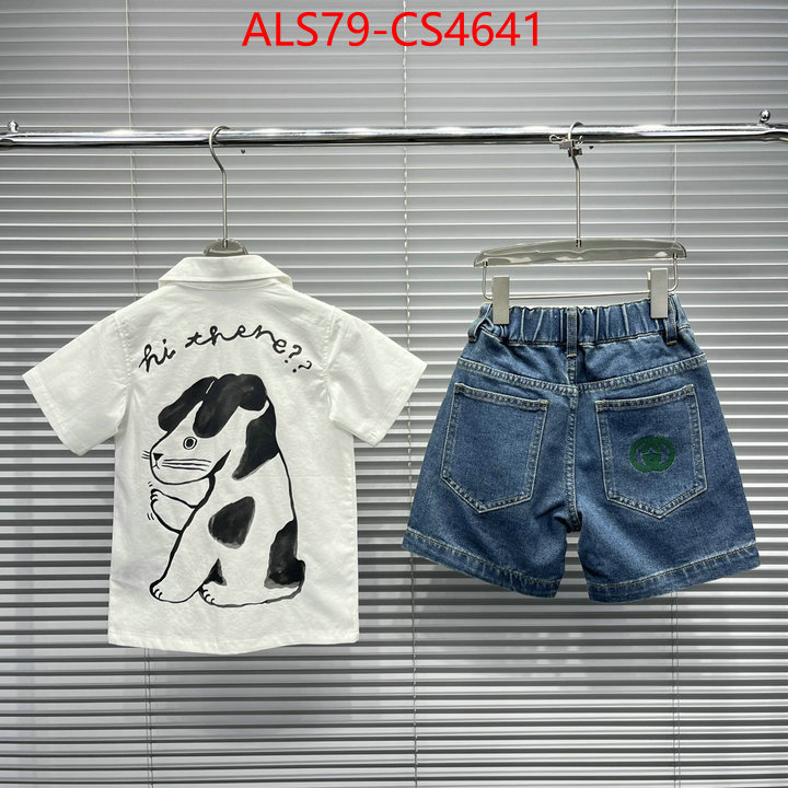 ID: CS4641