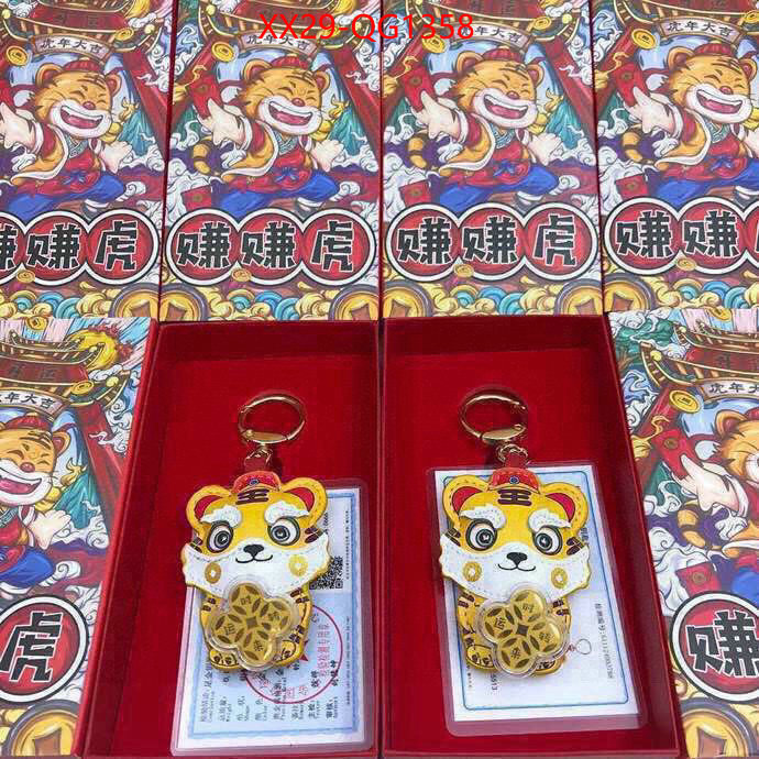 ID: QG1358