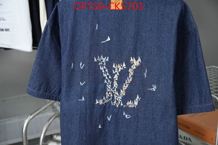 Clothing-LV what's best ID: CK5703