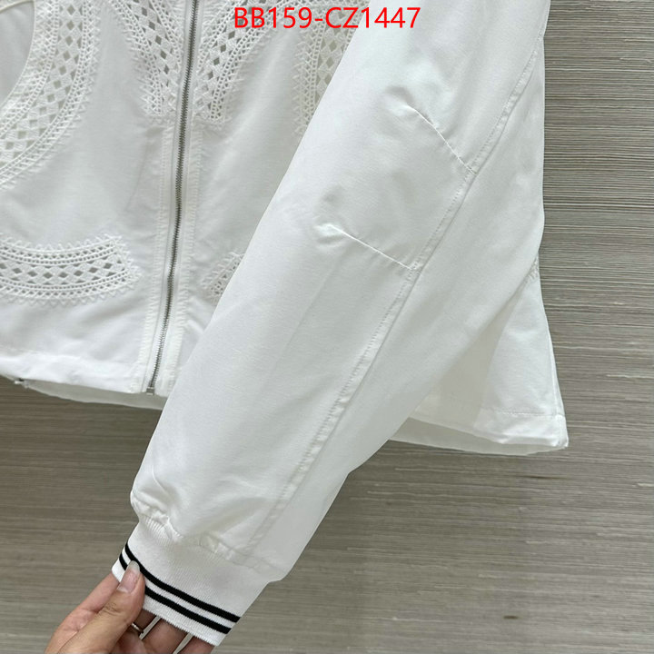 Clothing-Chanel perfect replica ID: CZ1447 $: 159USD