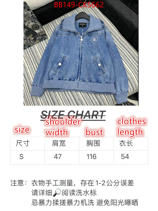 Clothing-Chanel designer ID: CK5662 $: 149USD