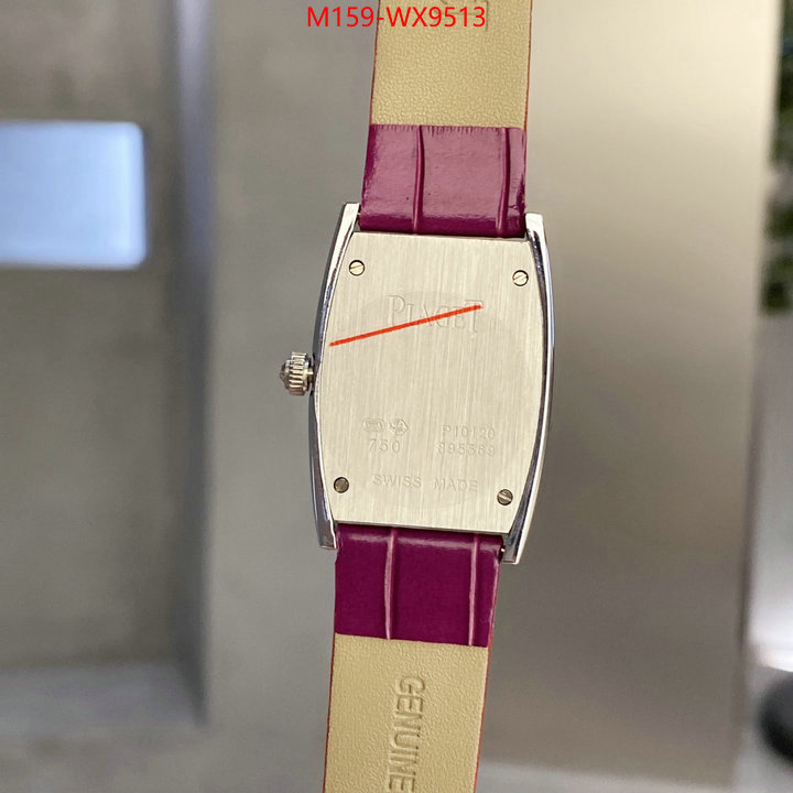 ID: WX9513