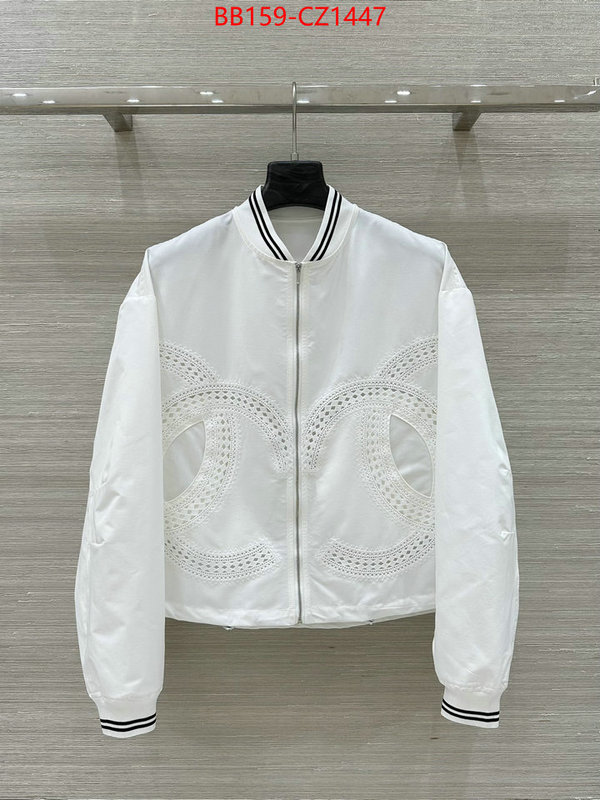 Clothing-Chanel perfect replica ID: CZ1447 $: 159USD