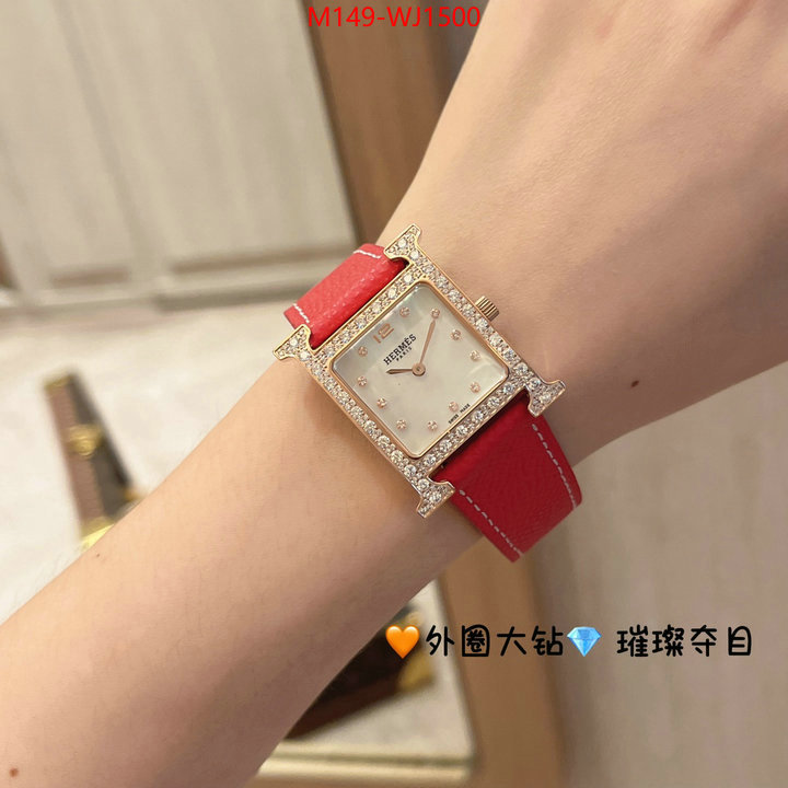 ID: WJ1500