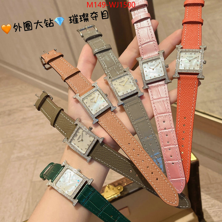 ID: WJ1500