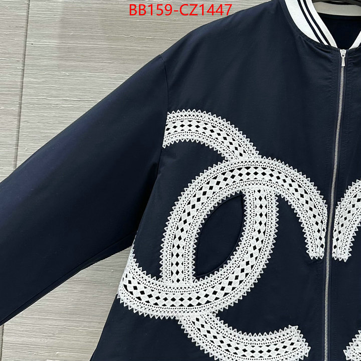 Clothing-Chanel perfect replica ID: CZ1447 $: 159USD