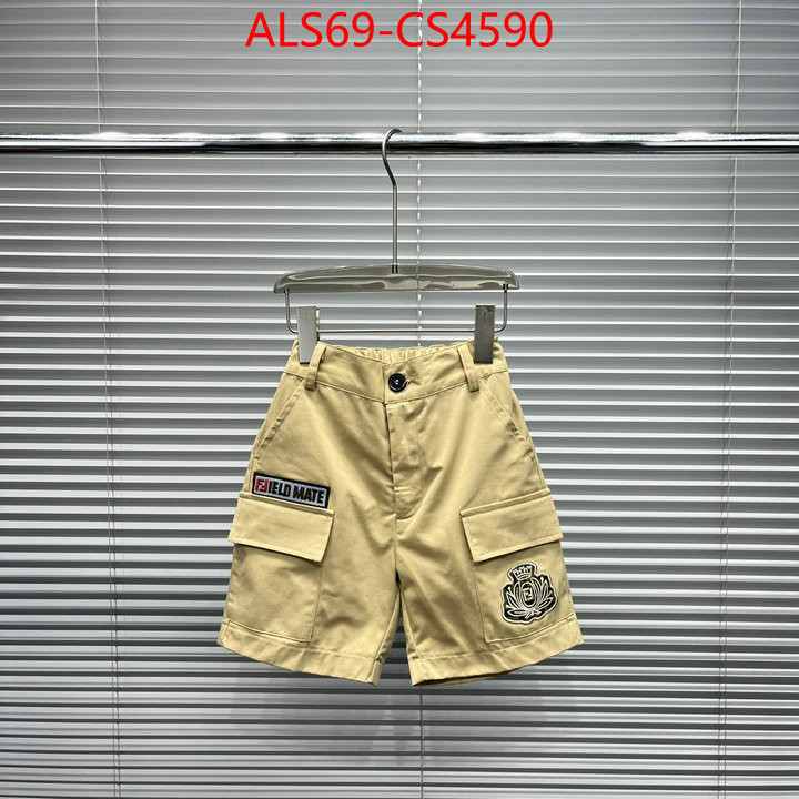 ID: CS4590