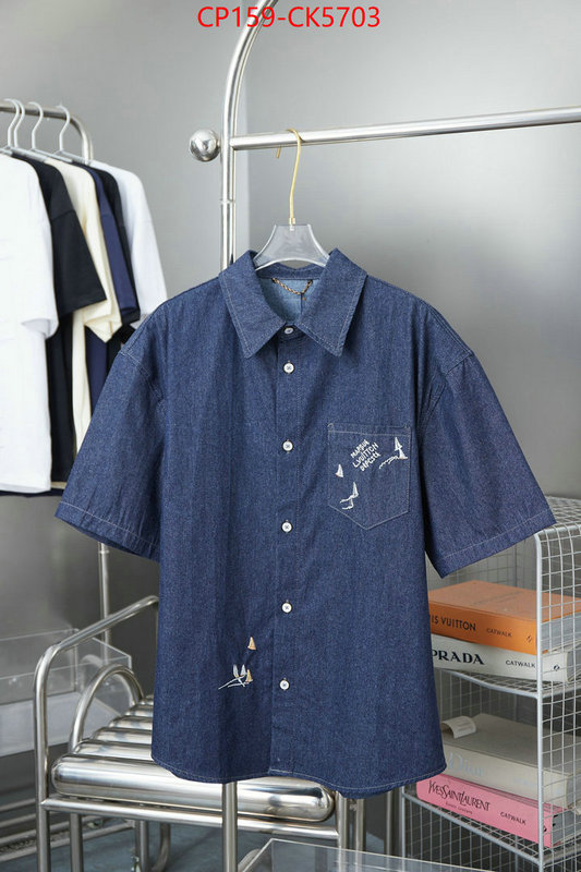 Clothing-LV what's best ID: CK5703