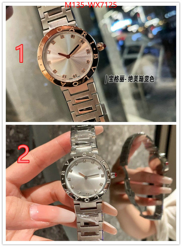 ID: WX7125