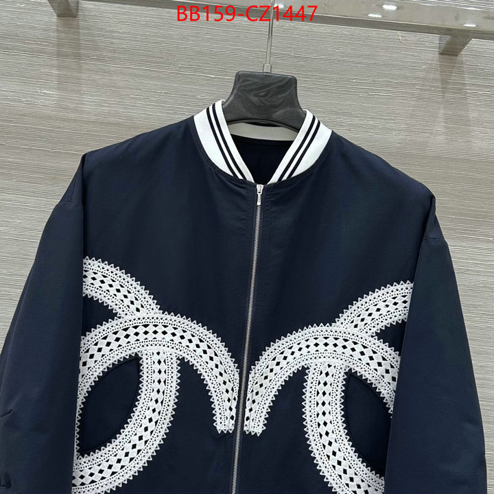 Clothing-Chanel perfect replica ID: CZ1447 $: 159USD