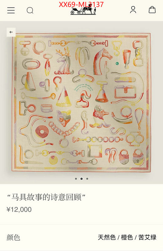 Scarf-Hermes buy high-quality fake ID: ML3137 $: 69USD