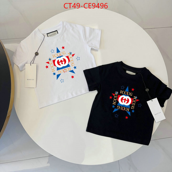 ID: CE9496