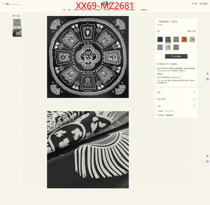 Scarf-Hermes shop now ID: MZ2681 $: 69USD