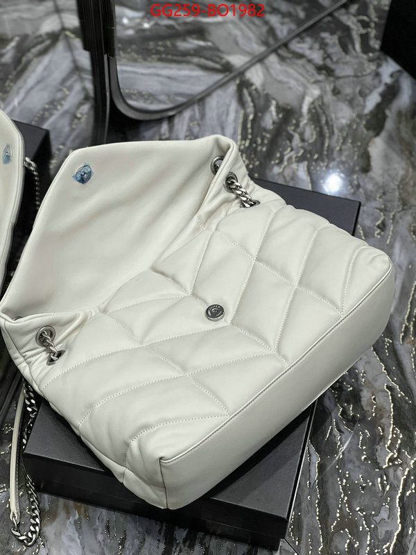 shop ID: BO1982 $: 259USD,