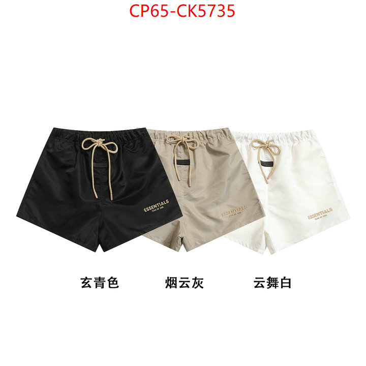 Clothing-Essentials buy ID: CK5735 $: 65USD