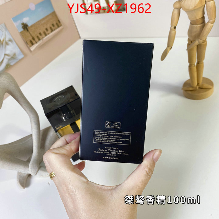 Perfume-Dior best ID: XZ1962 $: 49USD