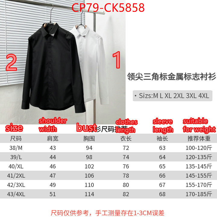 Clothing-Prada high quality perfect ID: CK5858 $: 79USD