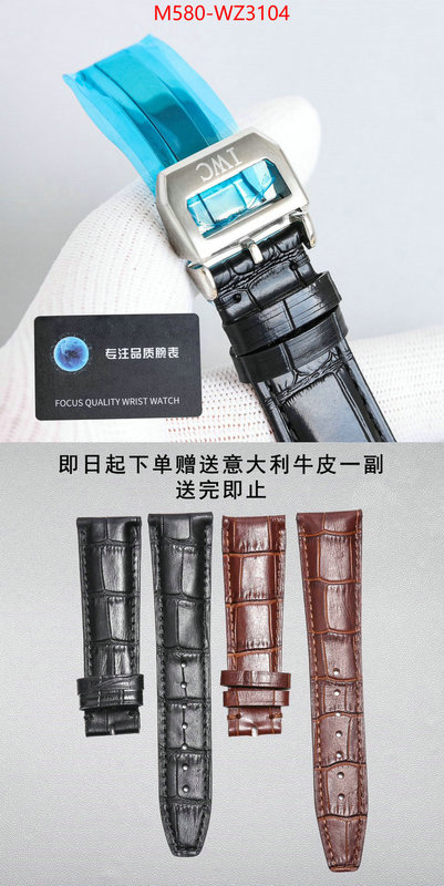Watch(TOP)-IWC what's the best place to buy replica ID: WZ3104 $: 580USD