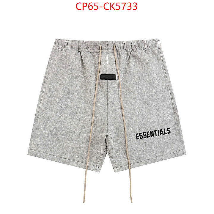 Clothing-Essentials the best ID: CK5733 $: 65USD