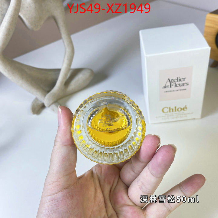 Perfume-Chloe replica shop ID: XZ1949 $: 49USD