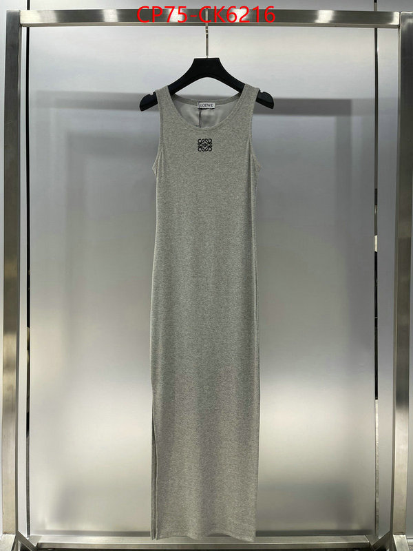 Clothing-Loewe best ID: CK6216 $: 75USD