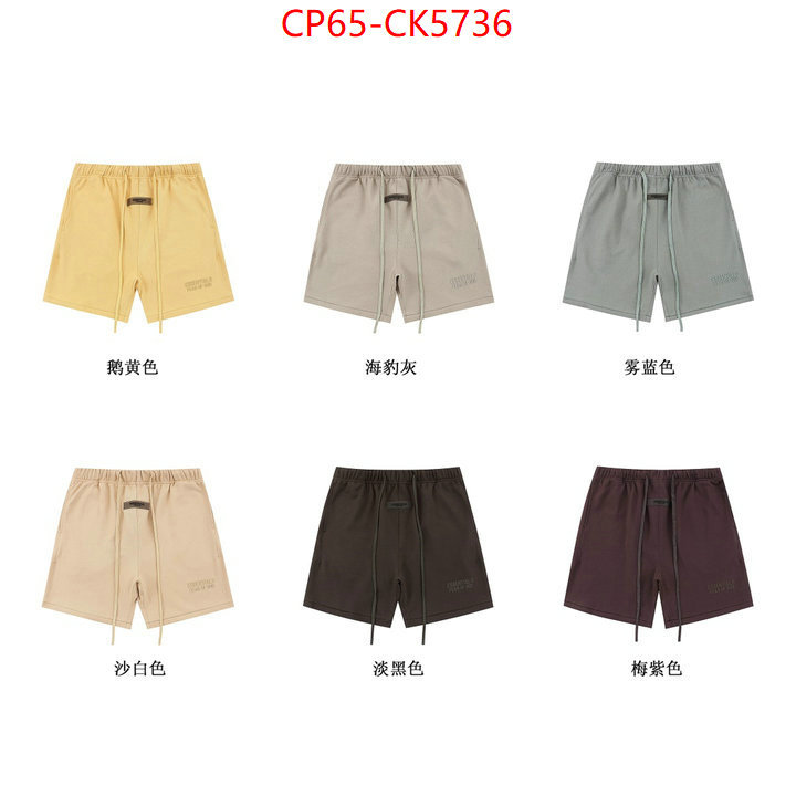 Clothing-Essentials 1:1 replica ID: CK5736 $: 65USD