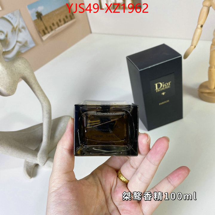 Perfume-Dior best ID: XZ1962 $: 49USD